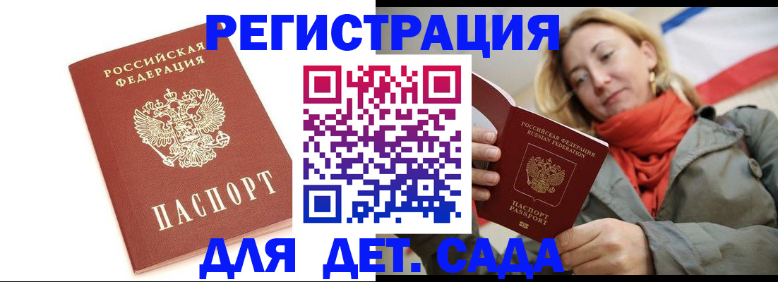 временная регистрация 2025 в Охе